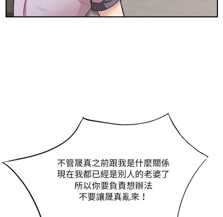 第6話 - 第15.jpg页