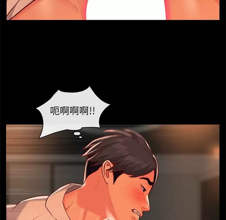 第13話 - 第40.jpg页