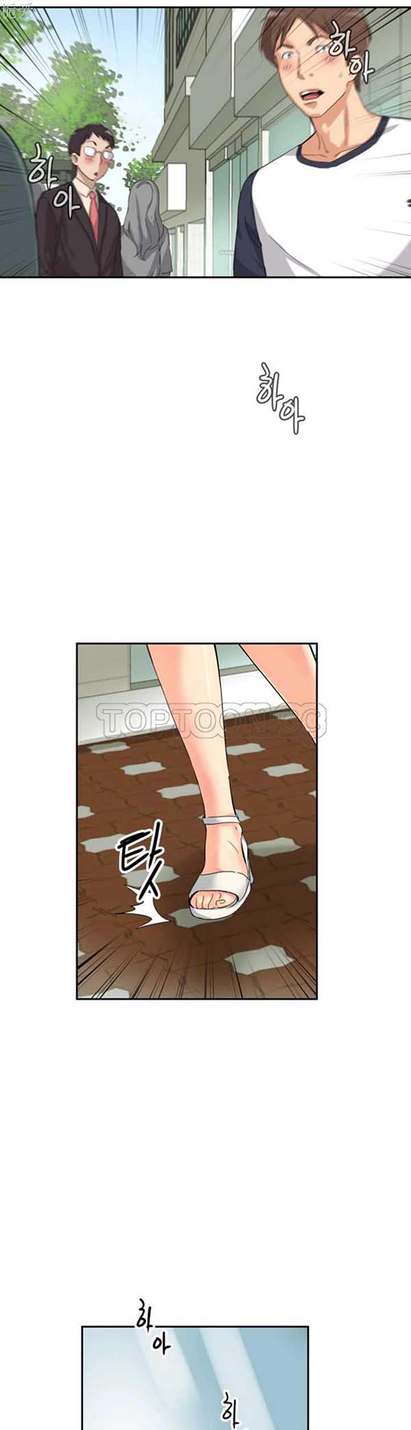 第 33 话 - 第33.jpg页