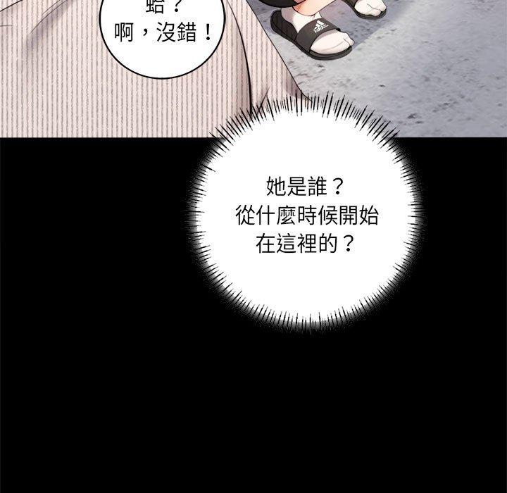 第1话 - 第163.jpg页
