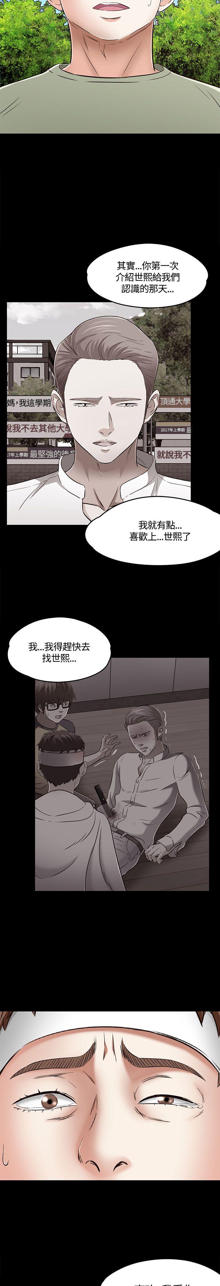 第 59 话 - 第29.jpg页