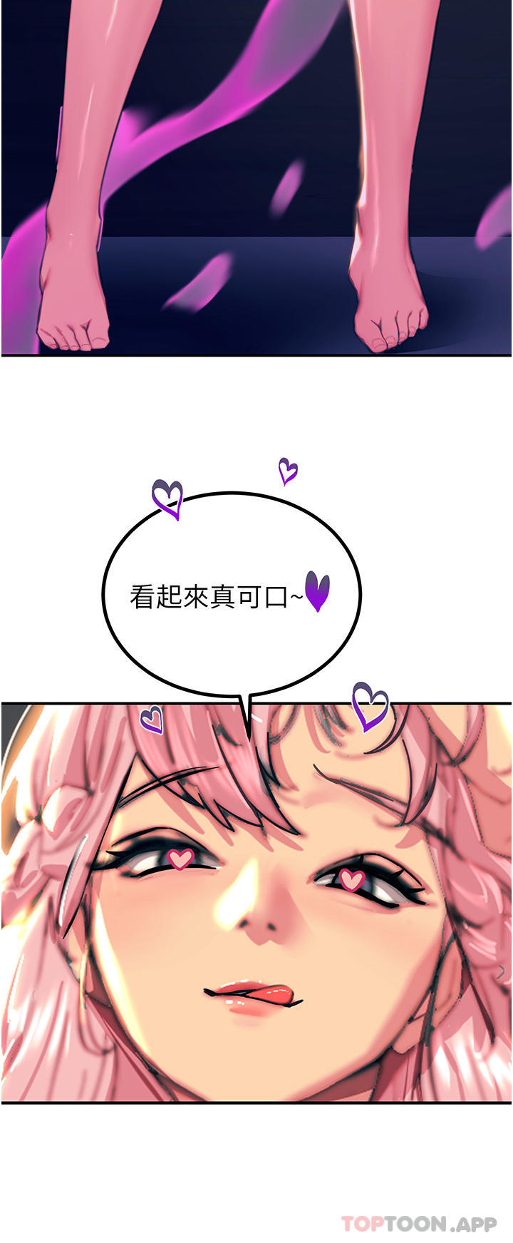 第39话-心凌按捺不住的阴气 - 第51.jpg页
