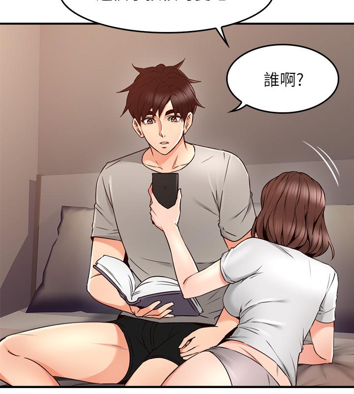 第27話-我想跟你生小孩 - 第21.jpg页