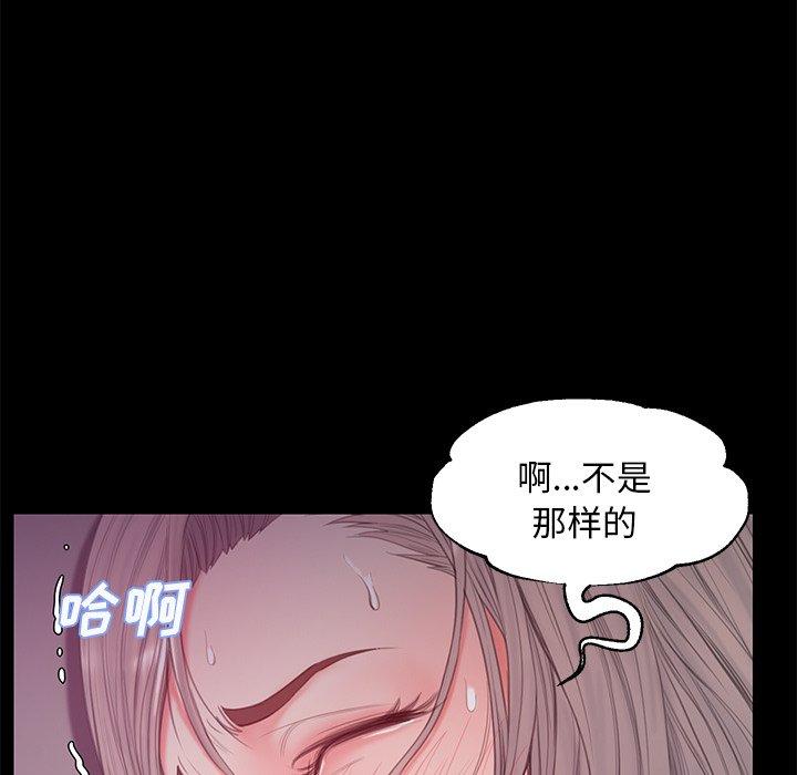 第 38 话 - 第83.jpg页