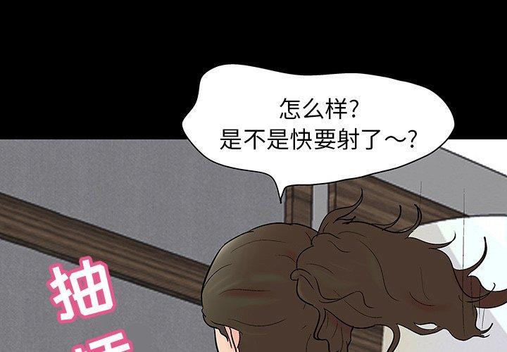 第106话 - 第3.jpg页