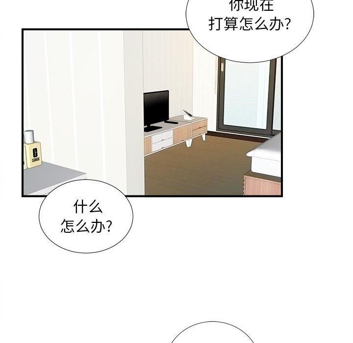 第 15 话 - 第32.jpg页