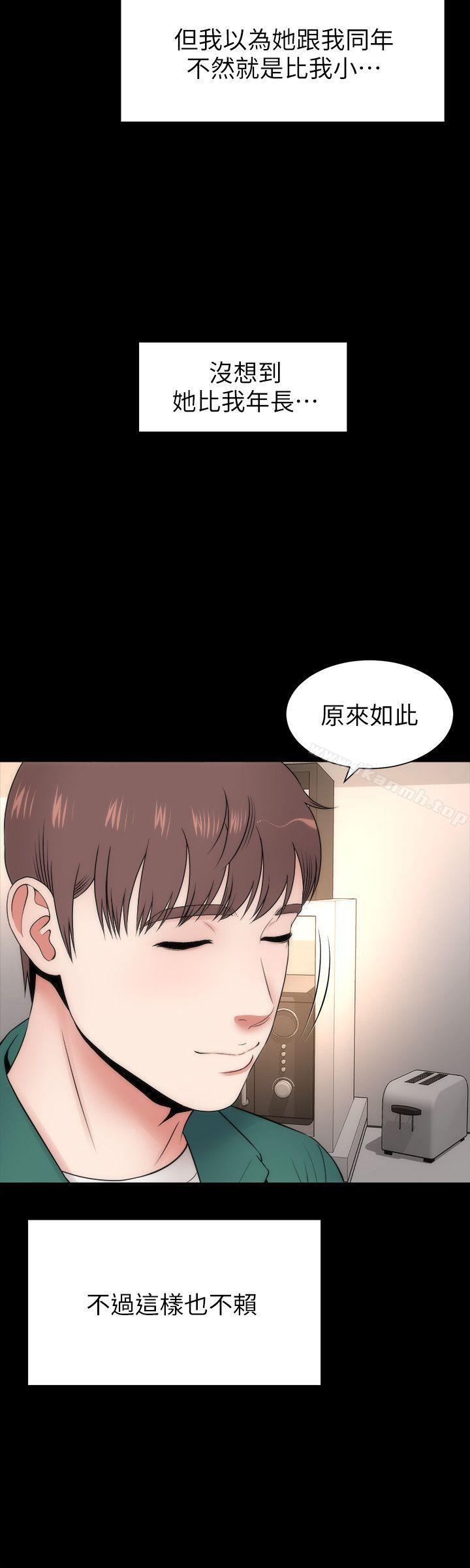 第6話-驚喜連連的慶生會 - 第8.jpg页