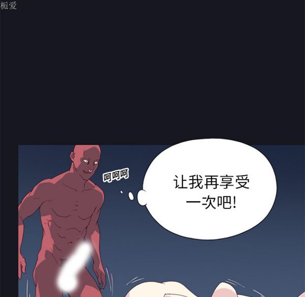 第 13 话 - 第54.jpg页