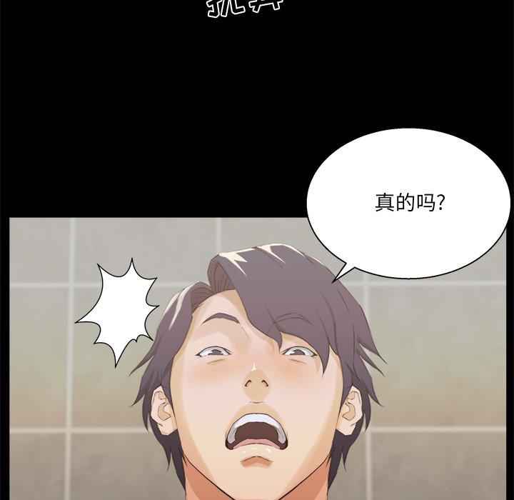 第 18 话 - 第55.jpg页