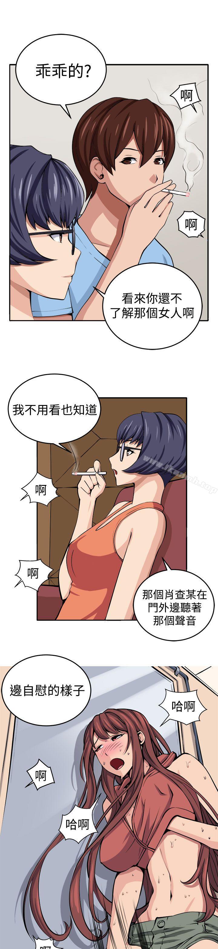 第14话 - 第6.jpg页