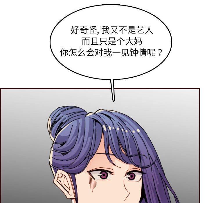 第 65 话 - 第71.jpg页