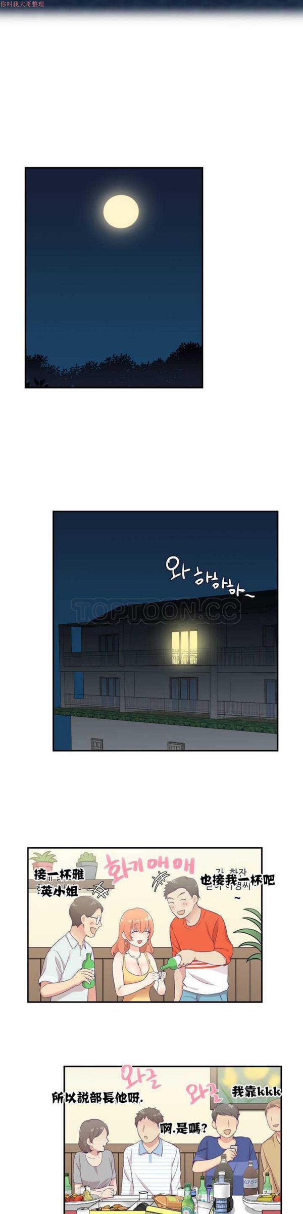 第 1 话 - 第16.jpg页
