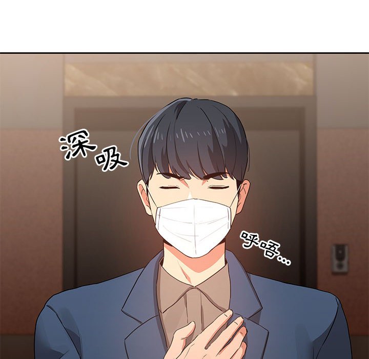 第3話 - 第15.jpg页