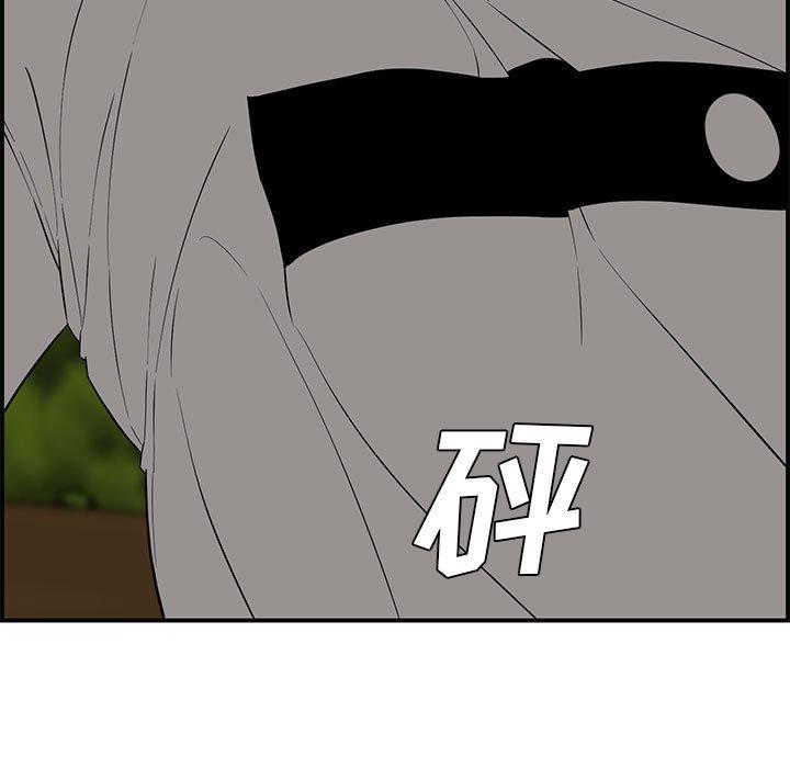 第 17 话 - 第121.jpg页