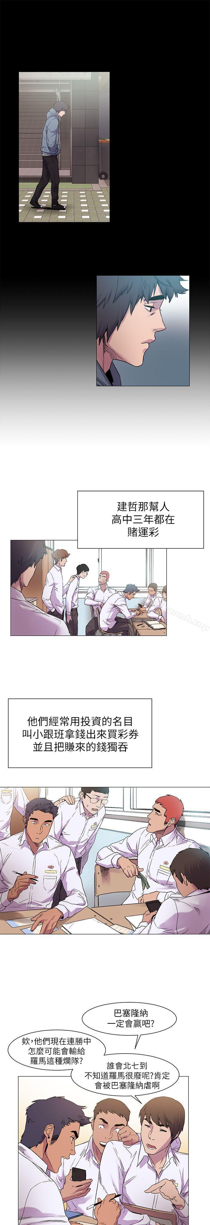 第13話 - 第9.jpg页