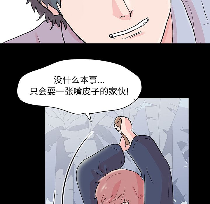 第68话 - 第48.jpg页
