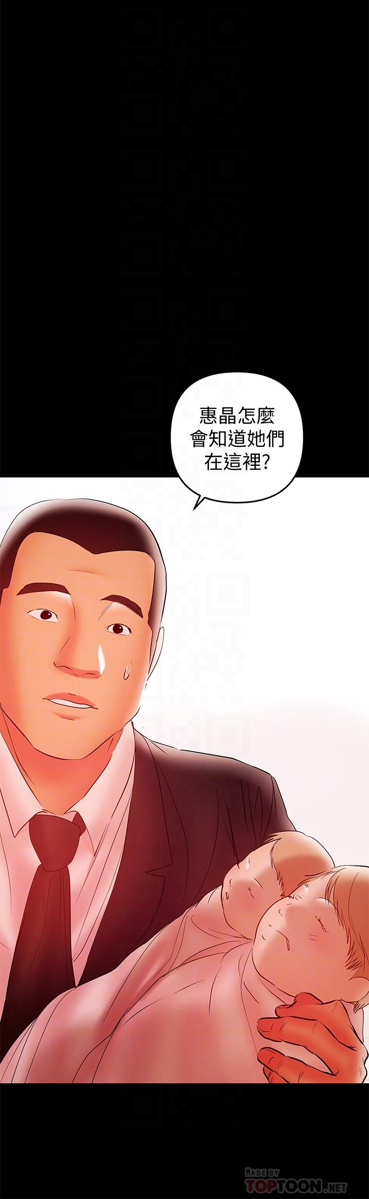 第27話-要不要跟我喝一杯 - 第18.jpg页
