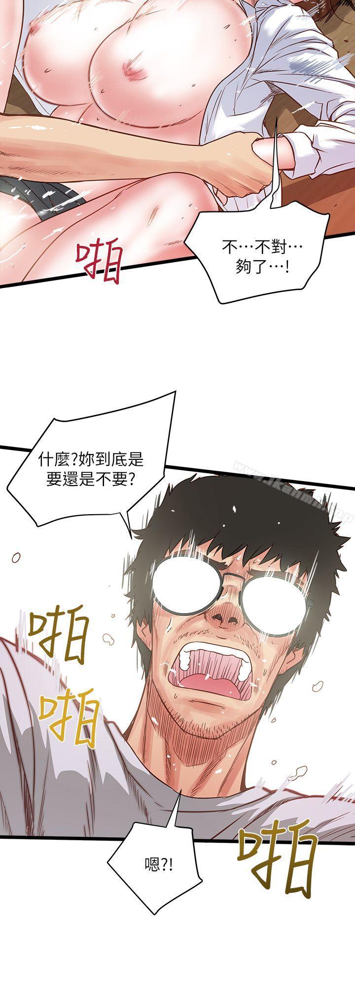 第1话-废物老公 - 第36.jpg页