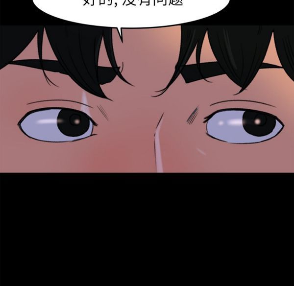 第 15 话 - 第34.jpg页