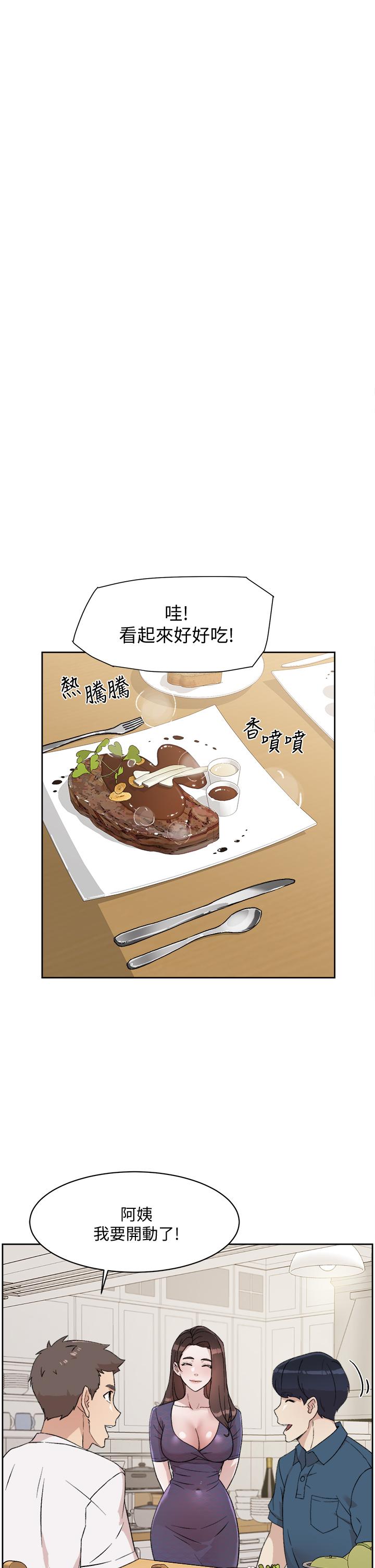 第15話-你喜歡成熟的女人嗎 - 第9.jpg页