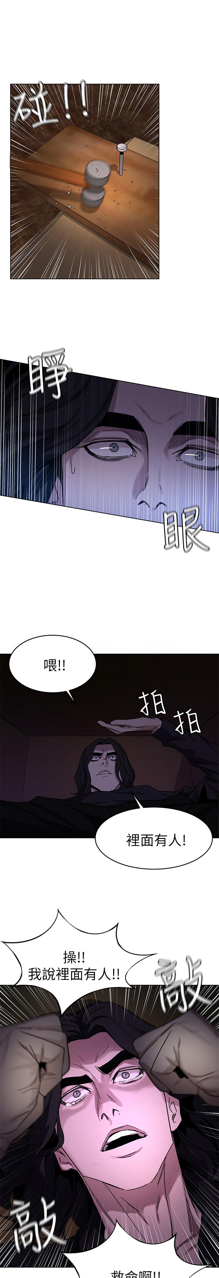 第50話-泰坤vs黑色壽衣 - 第34.jpg页