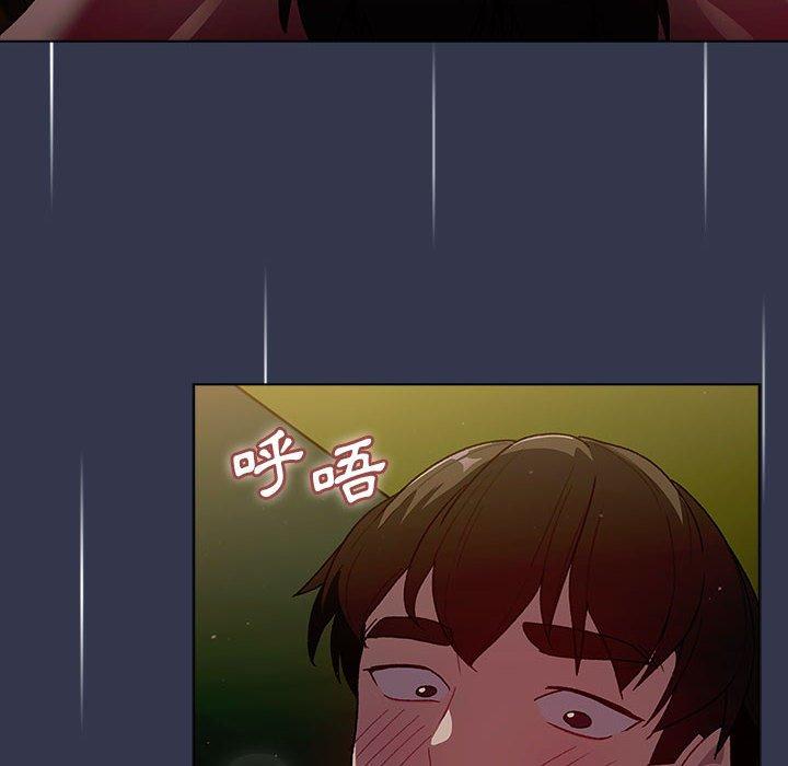 第33话 - 第86.jpg页