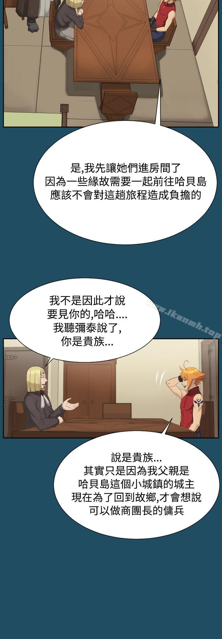 第18话 - 第19.jpg页