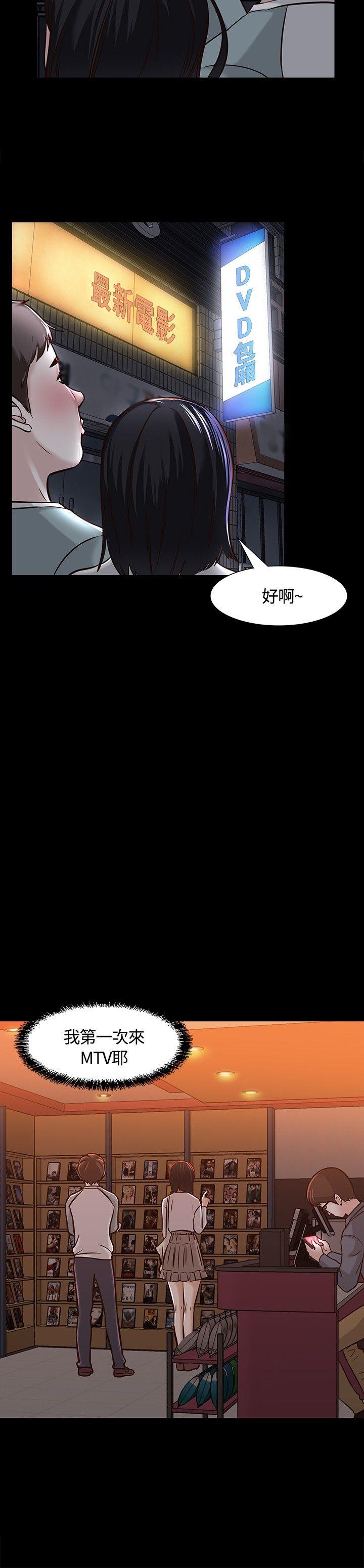 第 7 话 - 第19.jpg页
