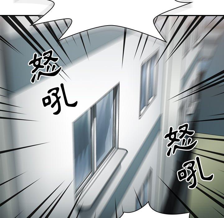 第45话 - 第118.jpg页