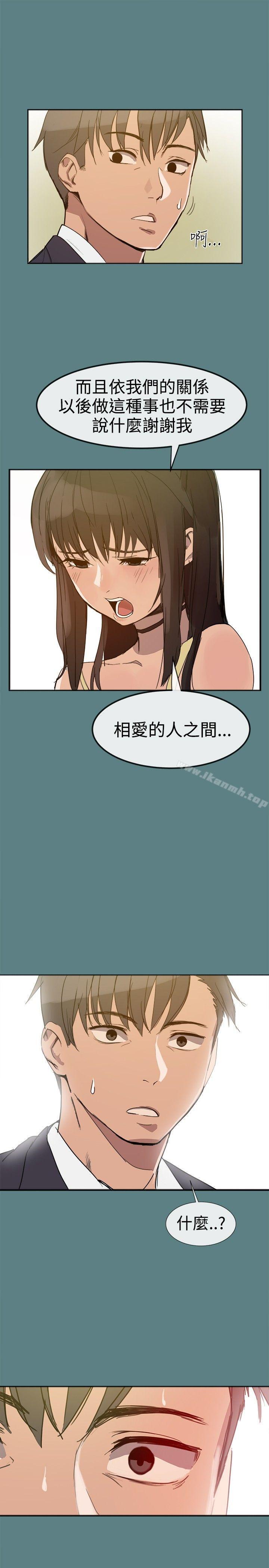 第1话 - 第10.jpg页