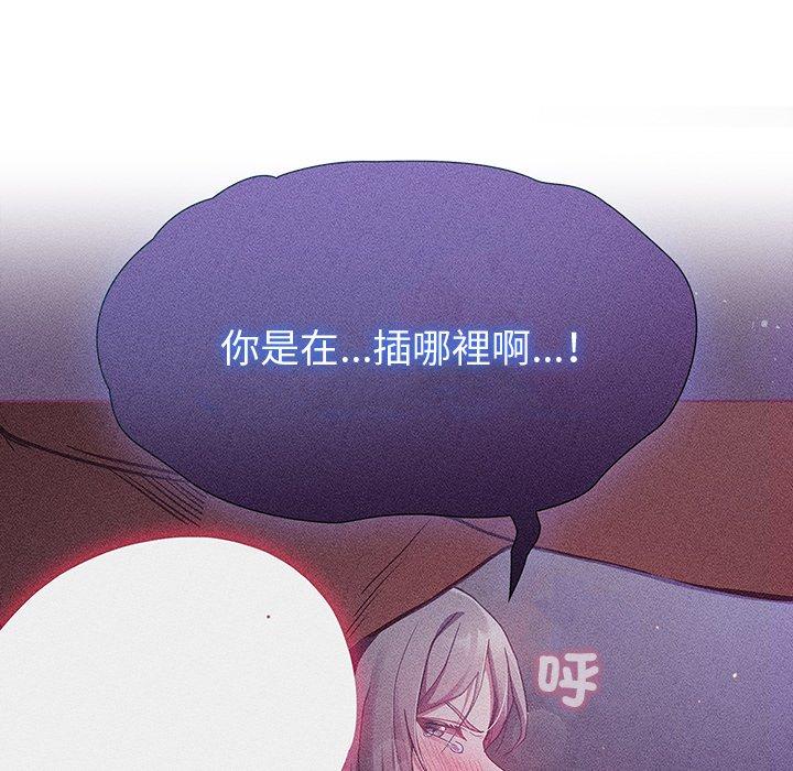 第54话 - 第139.jpg页