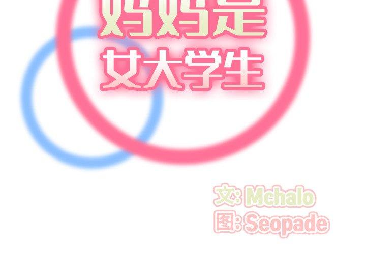 第 51 话 - 第2.jpg页