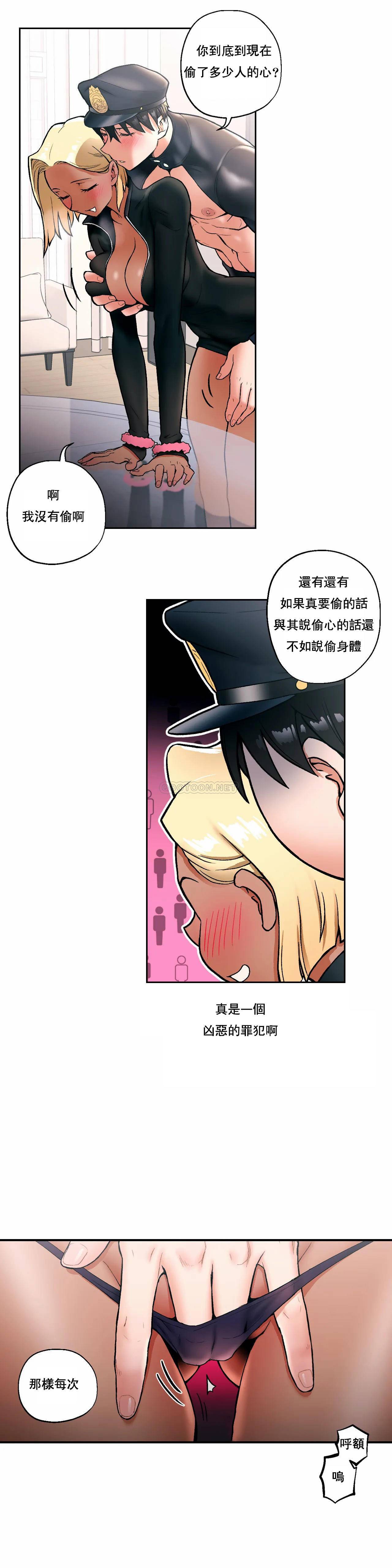 第17話 - 第21.jpg页
