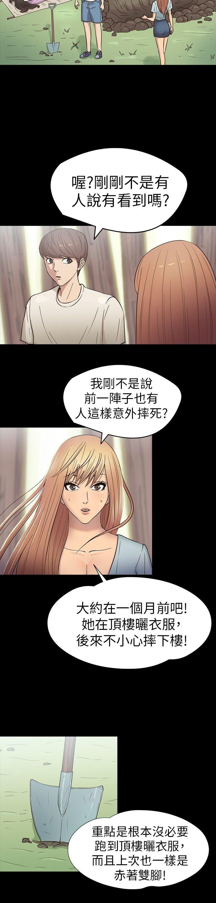 第 15 话 - 第2.jpg页