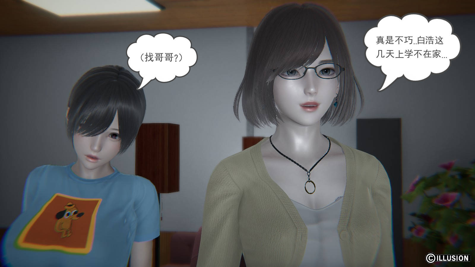 第 11 话 - 第4.jpg页