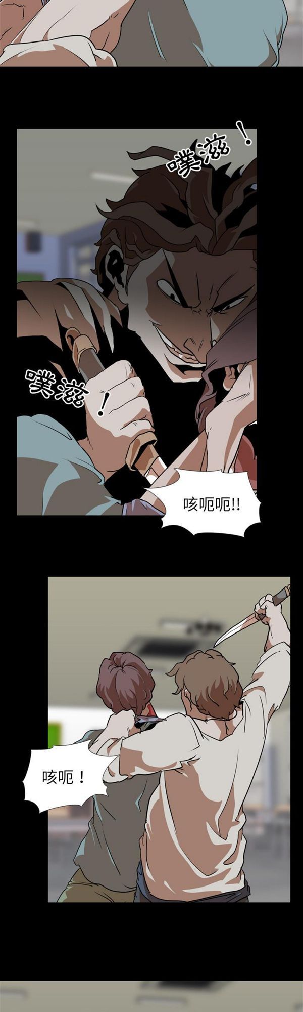 第 58 话 - 第19.jpg页
