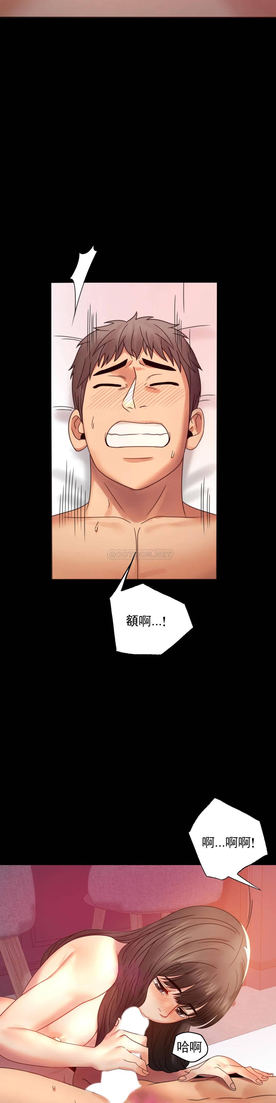 第5话-喜欢上已婚男人 - 第15.jpg页