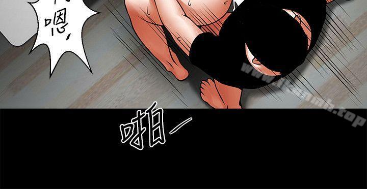 第30話-店長為正泰準備的驚喜 - 第8.jpg页