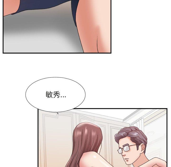 第 20 话 - 第47.jpg页