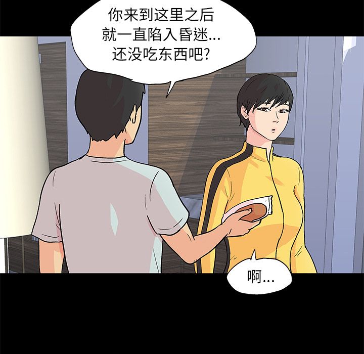 第89话 - 第27.jpg页