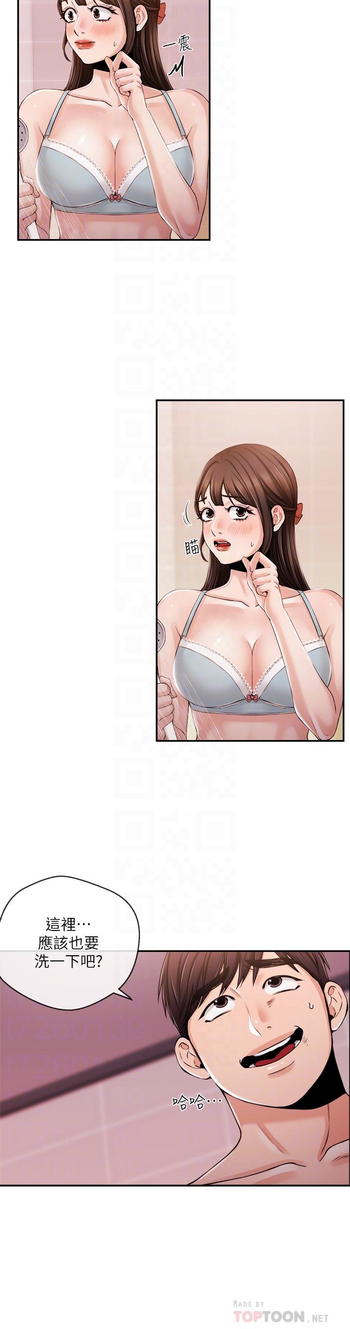 第26話-惹火的身材 - 第14.jpg页