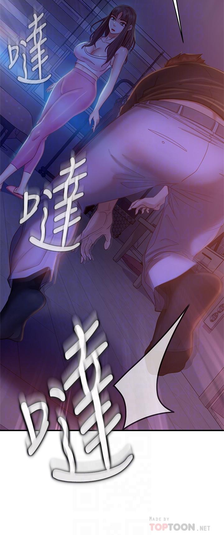 第42话-主动献吻 - 第16.jpg页