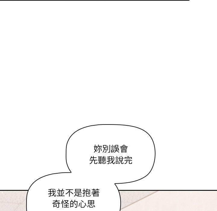 第9話 - 第76.jpg页