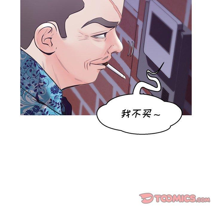 第 34 话 - 第33.jpg页