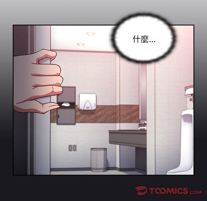 第7話 - 第56.jpg页