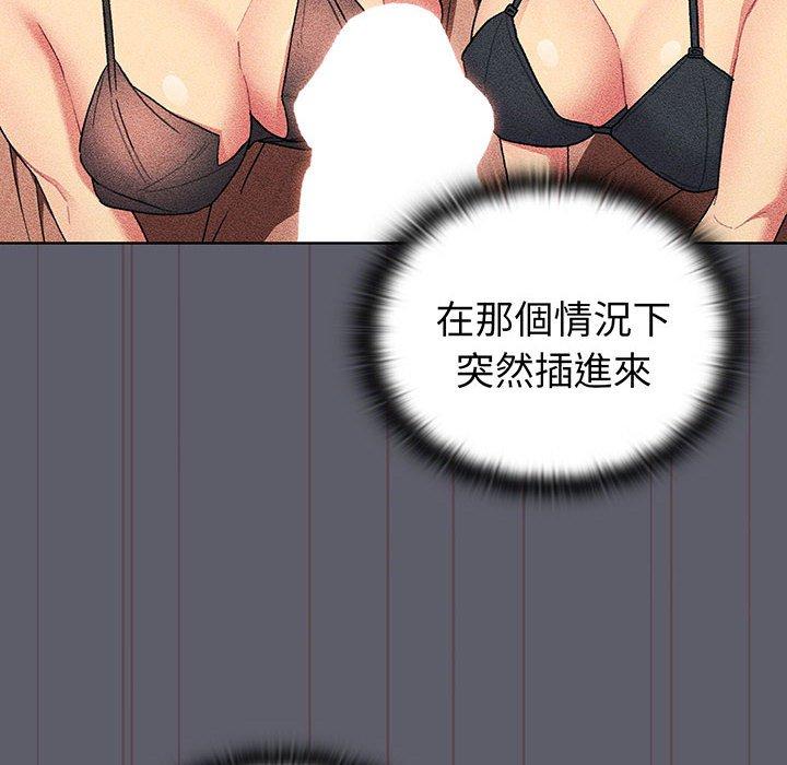 第88话 - 第126.jpg页