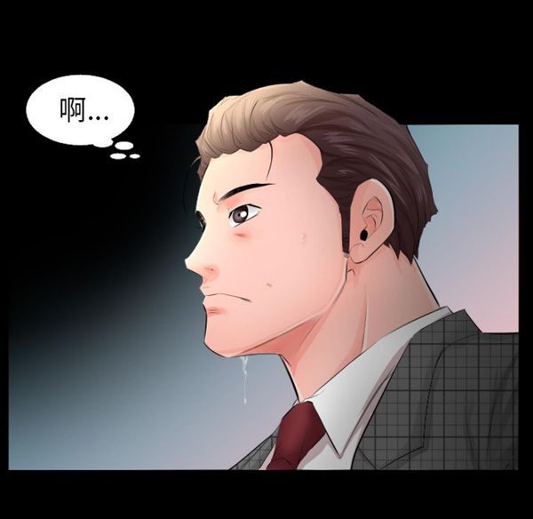第 4 话 - 第5.jpg页