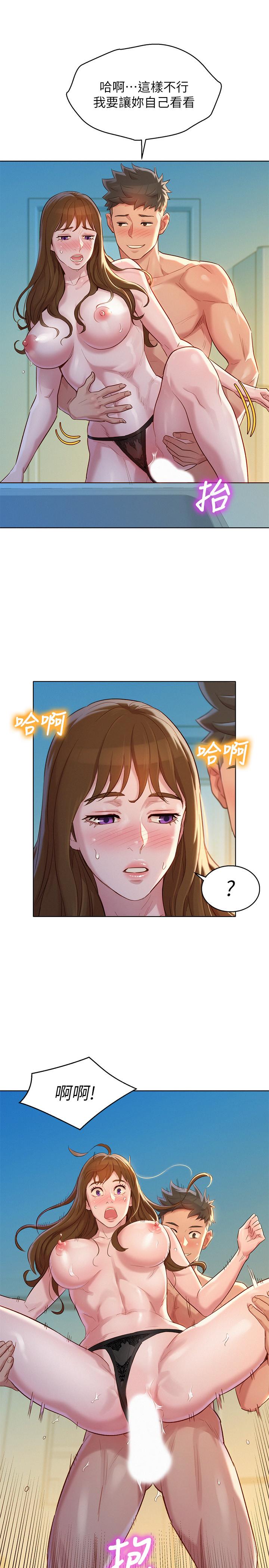 第111话-讓姐姐看自己的瘙樣 - 第19.jpg页