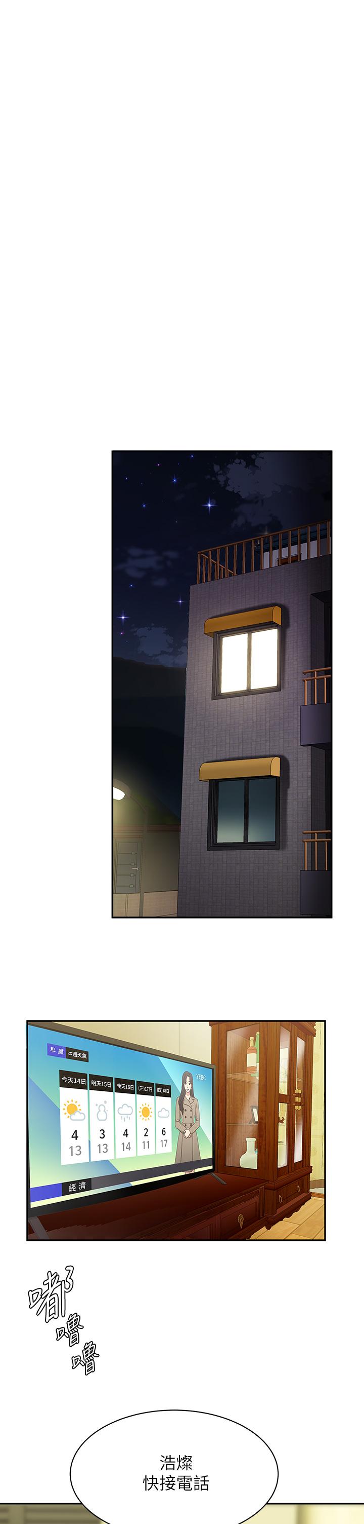 第13話-像隻母狗被壓在車上 - 第38.jpg页
