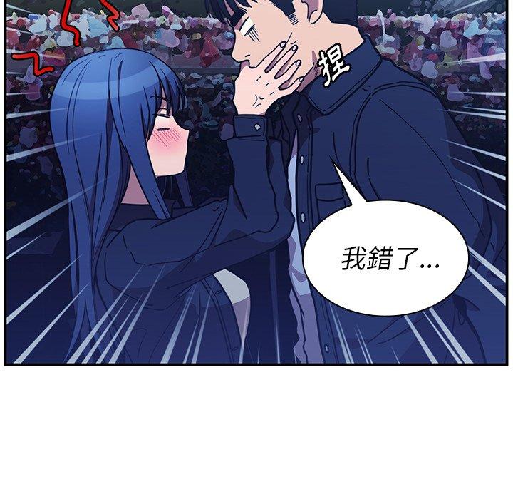第52话 - 第134.jpg页